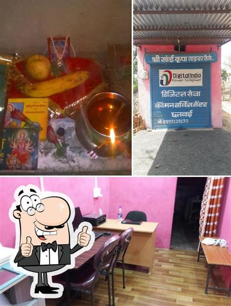 Digital Seva csc, Shahdol, +9V6 - Restaurant reviews
