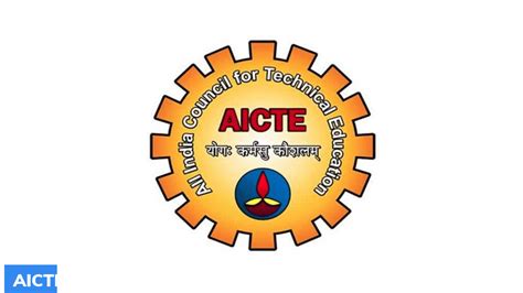AICTE Internship Opportunities – GKToday