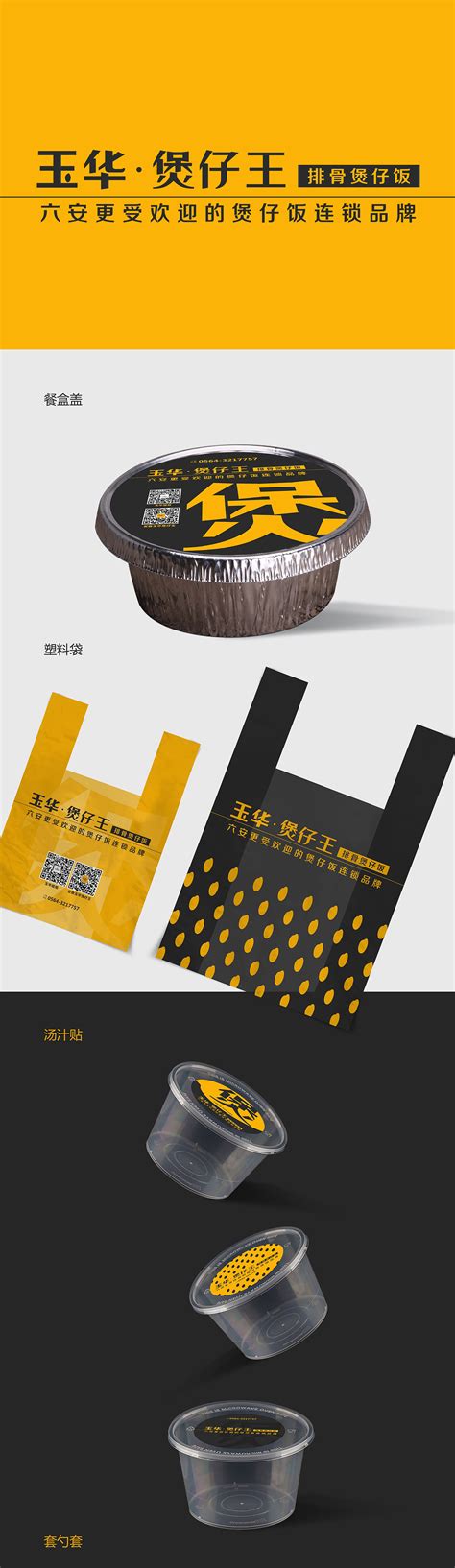 苦荞茶包装设计-三明品牌|平面|包装|三明品牌设计 - 原创作品 - 站酷 (ZCOOL)