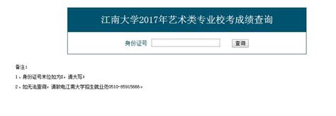 ★临沂中考:2024临沂中考时间-临沂中考成绩查询-临沂中考分数线-临沂中考试题及答案