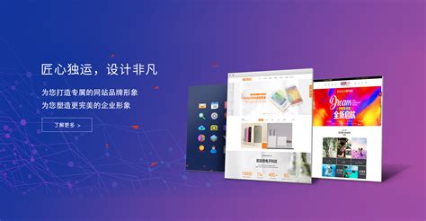 工作室网页界面_素材中国sccnn.com