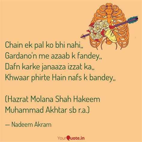 Best zaleel Quotes, Status, Shayari, Poetry & Thoughts | YourQuote