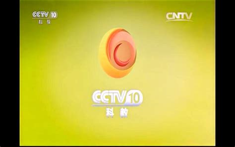 【广播电视】CCTV17农业农村频道改版后首日开台片段（2020.9.23）_哔哩哔哩_bilibili
