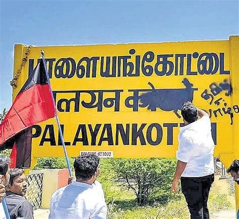 BJP condemns DMK functionaries for erasing Hindi letters