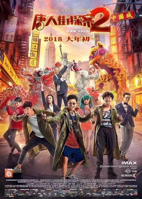 2018中国电影市场：600亿目标近在咫尺，10亿+票房前四均为国产片 - 360娱乐，你开心就好
