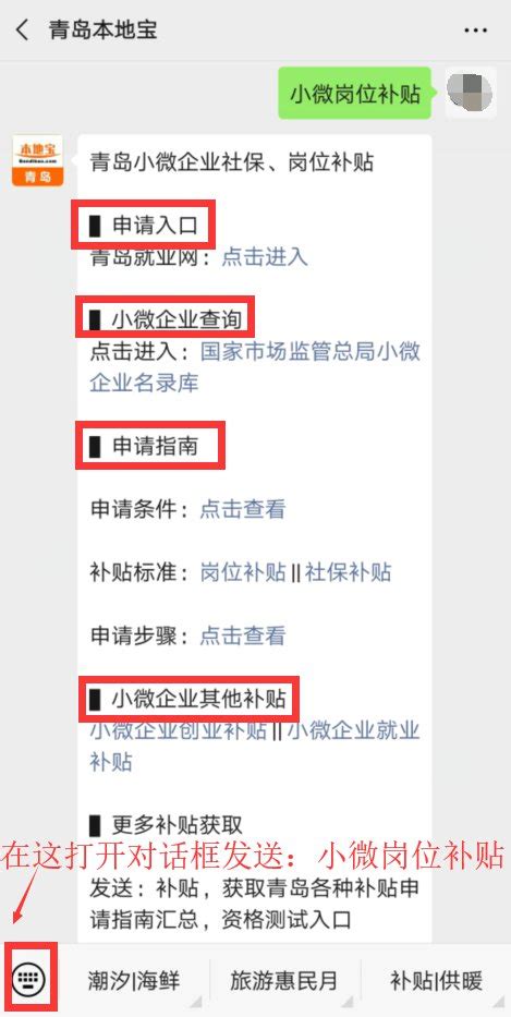 截至2020年12月末全国普惠型小微企业贷款余额超15万亿元 - 统计数据 - 中国产业经济信息网