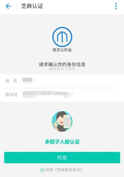 公积金号怎么查询（公积金号查询方法）