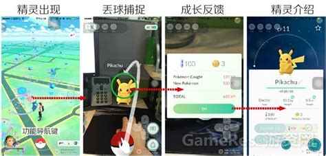 [攻略] Pokemon GO完全攻略指南 , Pokemon Go论坛 [f529] NGA玩家社区