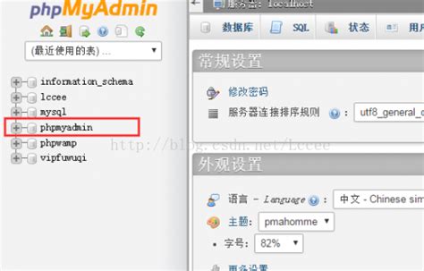 phpMyAdmin Config 的图像结果
