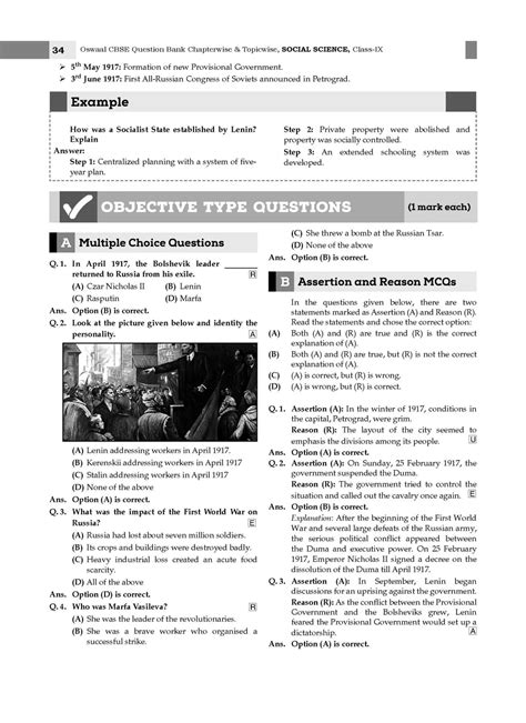 Oswaal CBSE Question Bank Class 9 Set of 4 Books | English | Mathemati ...