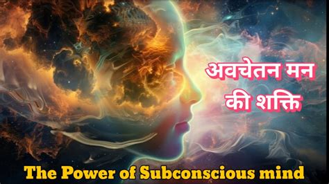 Image result for Subconscience Ted Lectures