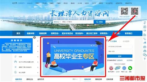 长沙县职业中专学校2022年招生简章-招生简章-新闻资讯-湖南中专技校网