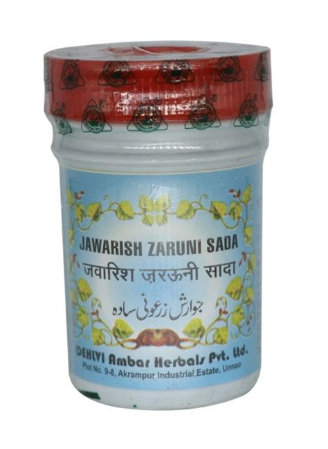 Jawarish Zaruni Sada - 60 Grams | Dehlvi Medicines | Islamic Shop