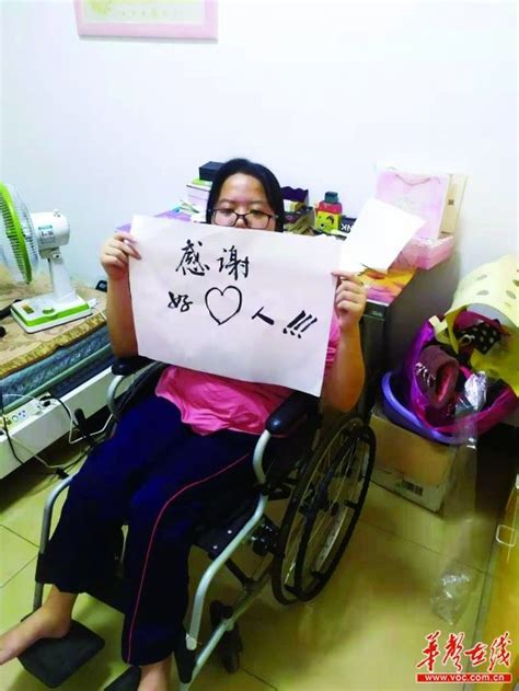 坐轮椅求学12年，衡阳追梦女孩被湖大录取 - 今日关注 - 湖南在线 - 华声在线
