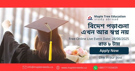 Canada Study Expo by Maple Tree Education, House- 03, Suite-4B, Road-23 ...
