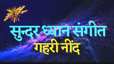 Body Mind Healing Centre - Meditation,Depression Counseling Psychology ...