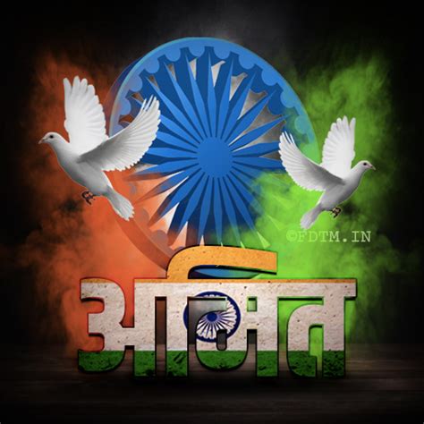 Letter A (अ): Hindi Names Proud Indian Profile Photos [Page 5 ...