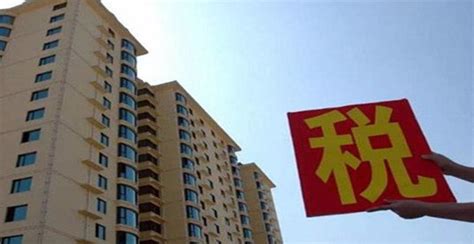 请问北京市新房（二套房）契税的收费标准