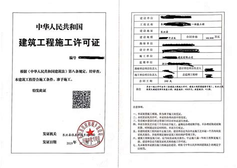 快来申领中国马拉松大众等级达标实体证书！