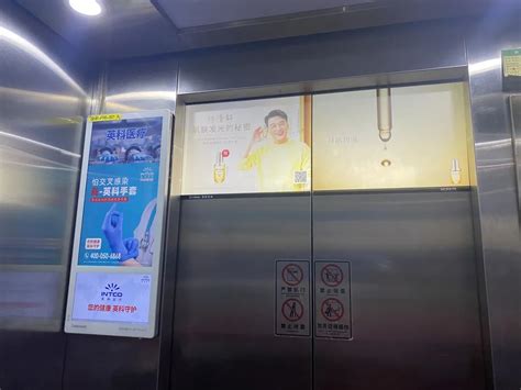 广东安誉电梯工程有限公司
