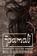 《鬼妇：印尼民间恐怖传说 Pamali: Indonesian Folklore Horror》简体中文版-汉化补丁-修改器-词汇表