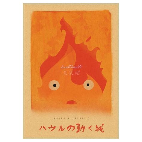Calcifer Poster Vintage Inspired Howls Moving Castle - Ghibli Merch ...