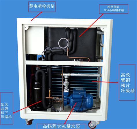 10匹风冷工业注塑冷水机CDW-10HP现货(CDW-10HP) - 济南超能试验仪器有限公司冷水机销售部 - 化工设备网