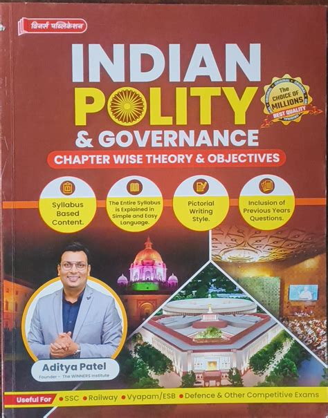 Winner Indian Polity & Government by Aditya Patel (English Medium ...