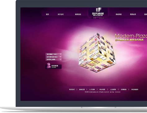 中英文商城网站制作多语种购物网站模板PHP国际仿牌网站定制开发汇服