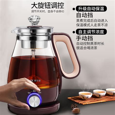 小青柑普洱玻璃煮茶壶/公道杯 带过滤400ml-淘茶网(www.taocha.shop) - 淘茶网