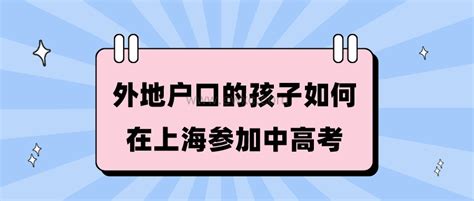 2023年外地子女幼儿园录取条件，松江最特殊，提早准备！ - 知乎