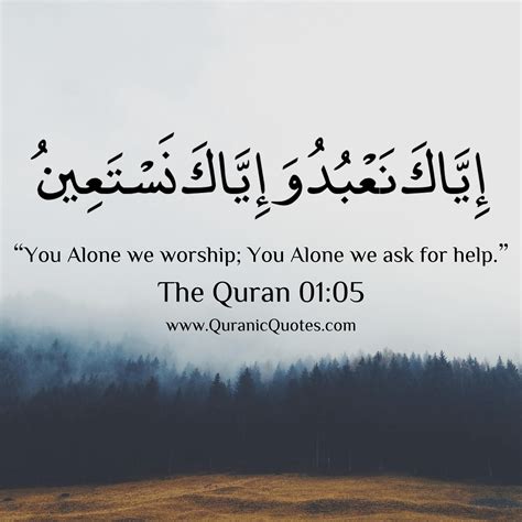 4 Tips to Develop a Deep Relationship with Quran | Quran quotes, Quran verses, Quran quotes verses