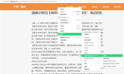 台州设计网页-优化关键词关键词排名SEO服务台州设计网站公司