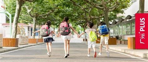 广州又一区发布2022年公办学校学位预警信息！家长们该如何应对这个问题？