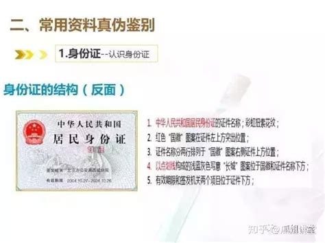 广州推出首次申领居民身份证“全市通办”便民措施__凤凰网