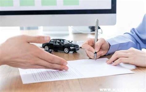 买车签合同注意事项与提车细节_车主指南