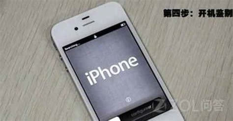 iphone4s激活视频-科技视频-搜狐视频