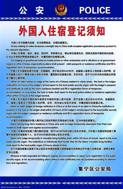 北京：境外人员网上住宿登记系统上线，住宿登记网上办！ - 知乎
