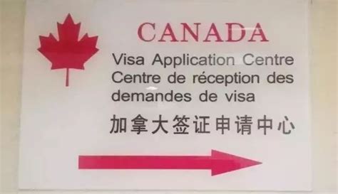 【签证】加拿大小签国内“贴签”攻略(2021年版) - 知乎