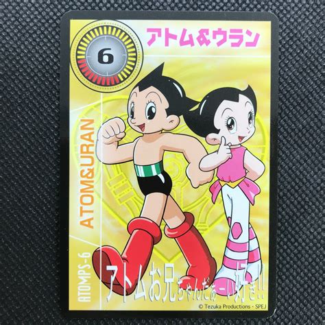 Astro Boy And Uran