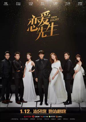 CDrama : Litter to Glitter (2021)... - » Asian Dramas Lovers
