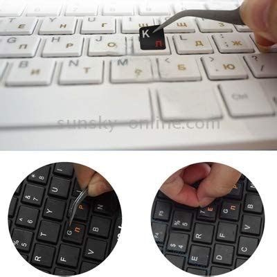 Buy HUIFANGBU Arabic Learning Keyboard Layout Sticker for Laptop ...