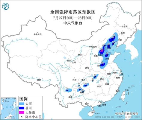京津冀等北方10余省份降雨将至 速看雨水进程图→_读特新闻客户端