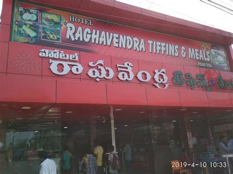 SRI RAGHAVENDRA UDIPI TIFFINS, Bhadrachalam - Restaurant Reviews, Phone ...