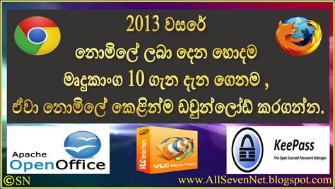 Image result for Computer Software Free Download