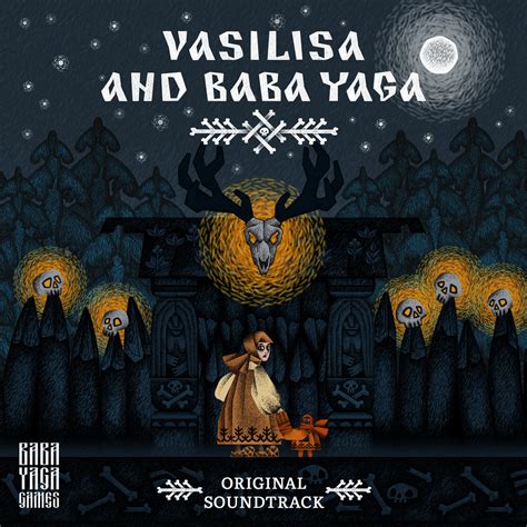 Baba Yaga Team альбом Василиса и Баба Яга слушать онлайн бесплатно на ...