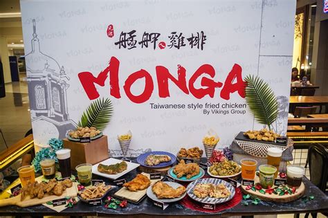 MONGA SM MEGAMALL, Mandaluyong - Restaurant Reviews, Phone Number ...
