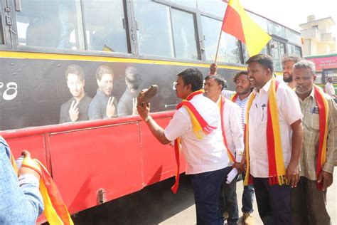 KSRTC ಬಸ್ ಗಳ ಜಾಹೀರಾತುಗೆ ಕಪ್ಪು ಮಸಿ ಬಳೆದು ಹಿಂದಿನ ನಟರ ಭಾವಚಿತ್ರಗಳಿಗೆ ...