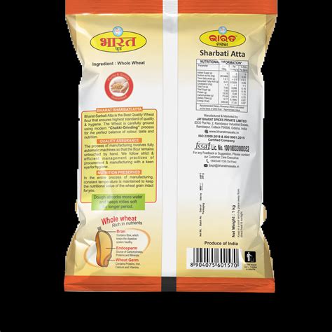 Sharbati Atta (Whole Wheat Flour) | Bharat Masala