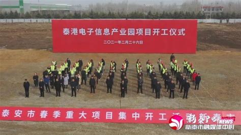 2023年泰安事业单位工资待遇标准包括哪些方面